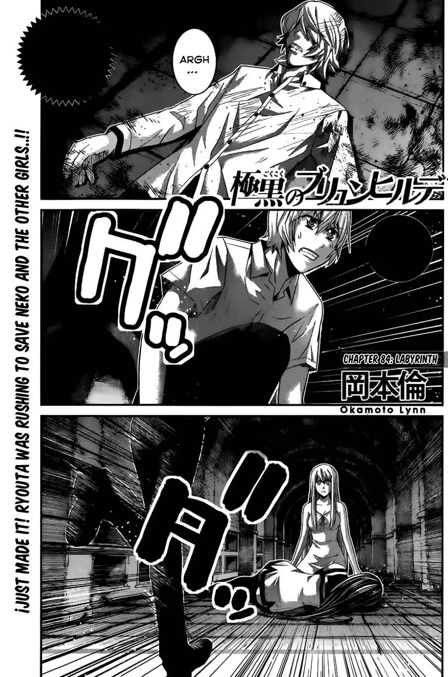 Gokukoku no Brynhildr Chapter 84 2